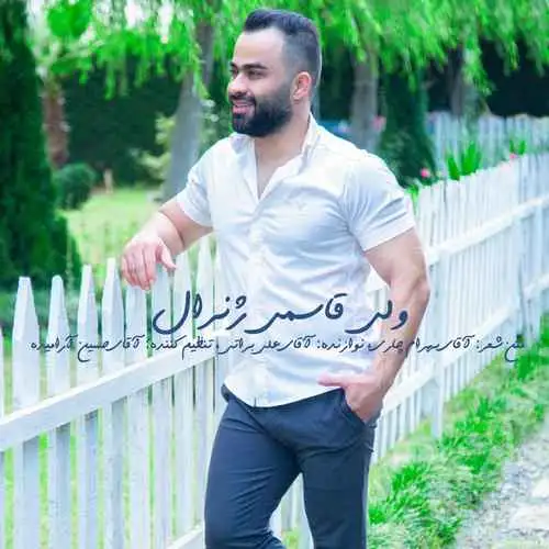 ژنرال
